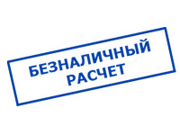 Магазин электрооборудования Проф-Электрик в Дубовая Роща - оплата по безналу
